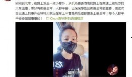 唐山娱乐圈爆料视频曝光,揭秘娱乐圈不为人知的秘密