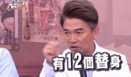 吴宗宪爆料大陆视频播放,大陆视频播放背后的惊人真相