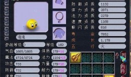 须弥24号爆料最新版,揭秘最新版神秘内容